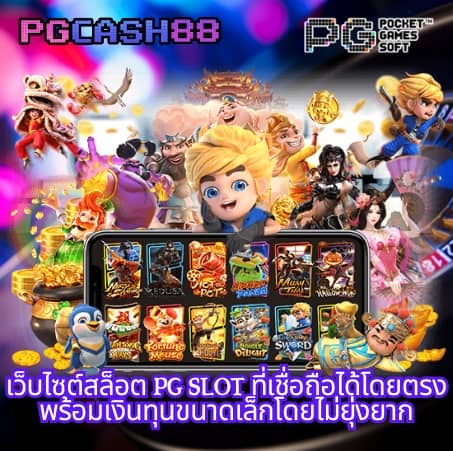betflix168 เข้าสู่ระบบ