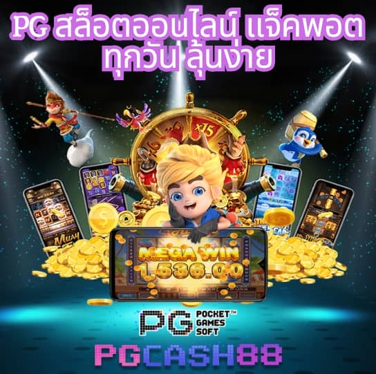 betflix168 เข้าสู่ระบบ